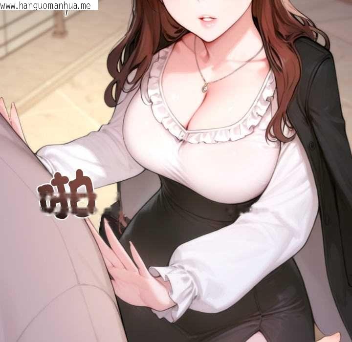 韩国漫画交易以外/成为房地产大亨的我韩漫_交易以外/成为房地产大亨的我-第20话在线免费阅读-韩国漫画-第46张图片