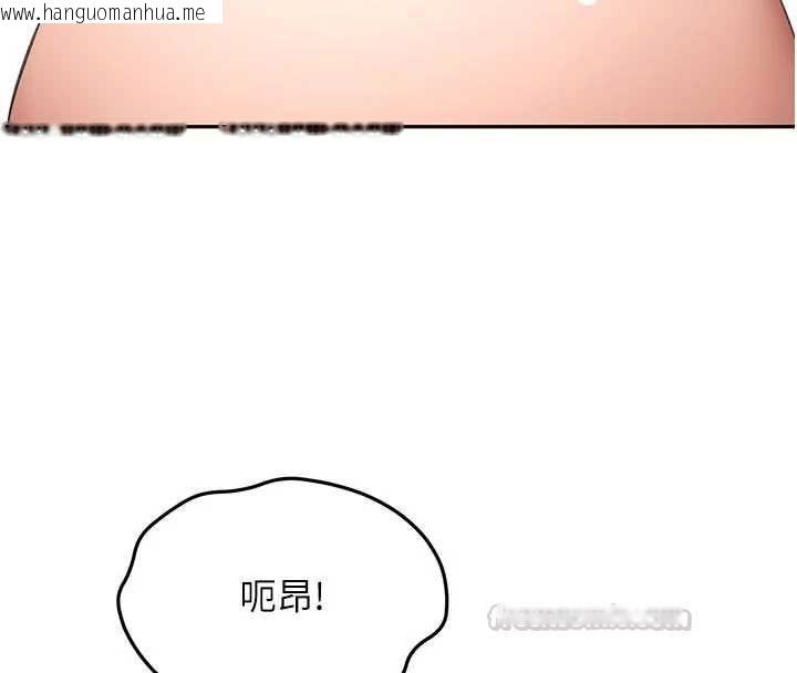韩国漫画顶加套房的春天韩漫_顶加套房的春天-第64话-拼命不让女儿下海的妈妈在线免费阅读-韩国漫画-第48张图片