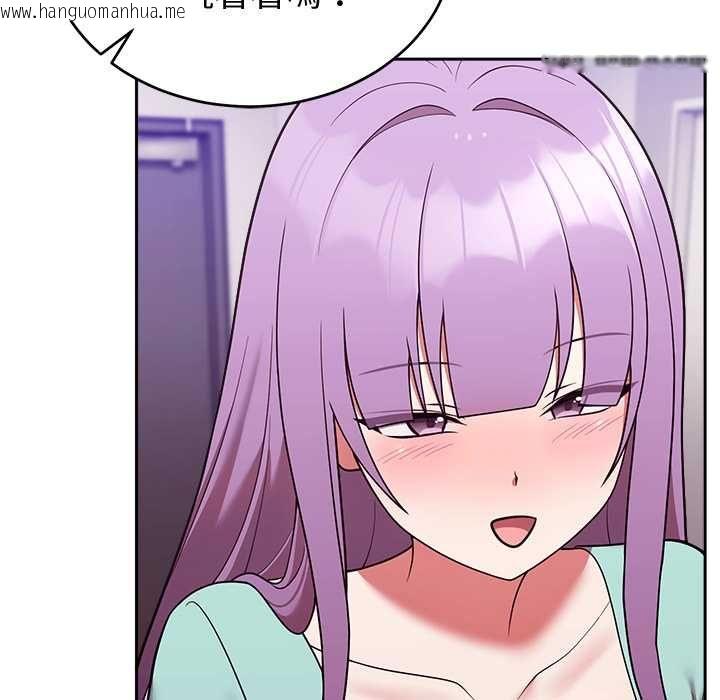 韩国漫画难言之秘/说不出口的秘密韩漫_难言之秘/说不出口的秘密-第43话在线免费阅读-韩国漫画-第131张图片