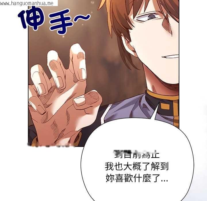 韩国漫画小姐由我来守护韩漫_小姐由我来守护-第17话在线免费阅读-韩国漫画-第16张图片