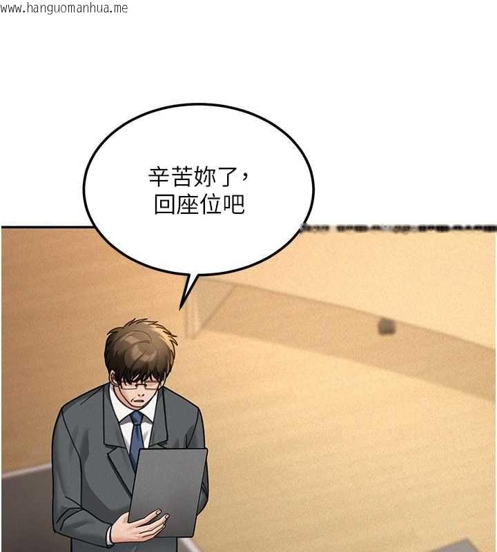韩国漫画华尔街夜色韩漫_华尔街夜色-第19话-在所有人面前高潮了…在线免费阅读-韩国漫画-第107张图片