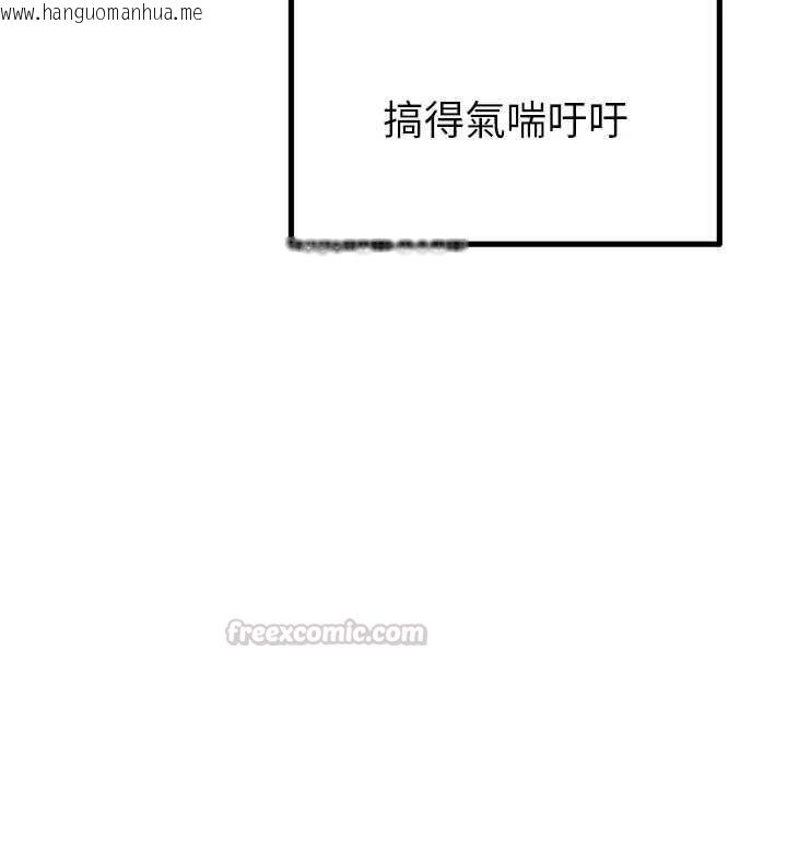 韩国漫画男人配额制韩漫_男人配额制-第43话-再陪我…玩一次!在线免费阅读-韩国漫画-第70张图片