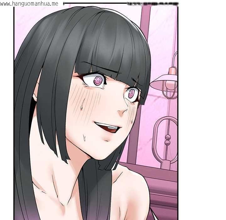 韩国漫画超导体觉醒/超导体大叔韩漫_超导体觉醒/超导体大叔-第35话在线免费阅读-韩国漫画-第30张图片