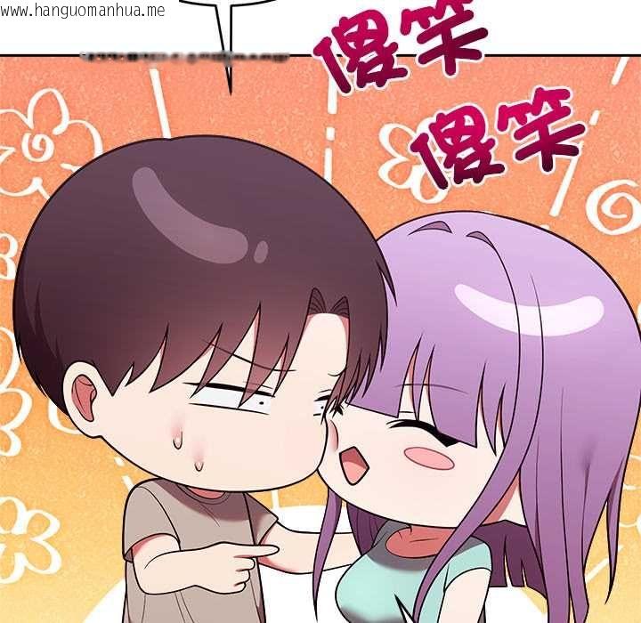 韩国漫画难言之秘/说不出口的秘密韩漫_难言之秘/说不出口的秘密-第43话在线免费阅读-韩国漫画-第136张图片