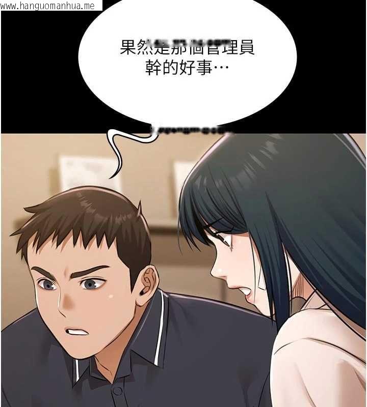 韩国漫画极乐泳池趴韩漫_极乐泳池趴-第30话-回忆被强暴的那一晚在线免费阅读-韩国漫画-第139张图片
