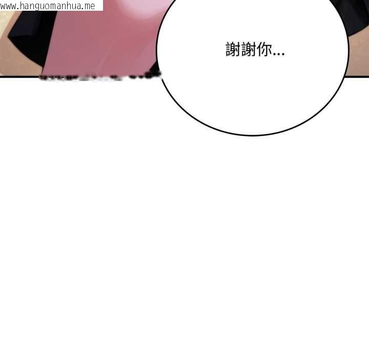 韩国漫画交易以外/成为房地产大亨的我韩漫_交易以外/成为房地产大亨的我-第20话在线免费阅读-韩国漫画-第17张图片