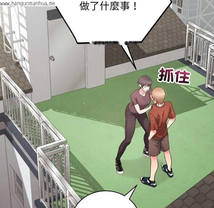 韩国漫画分身使我无限变强韩漫_分身使我无限变强-第40话在线免费阅读-韩国漫画-第55张图片