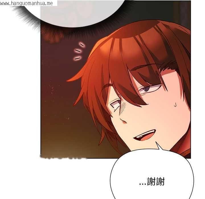 韩国漫画小姐由我来守护韩漫_小姐由我来守护-第17话在线免费阅读-韩国漫画-第118张图片