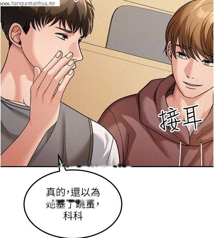 韩国漫画华尔街夜色韩漫_华尔街夜色-第19话-在所有人面前高潮了…在线免费阅读-韩国漫画-第51张图片