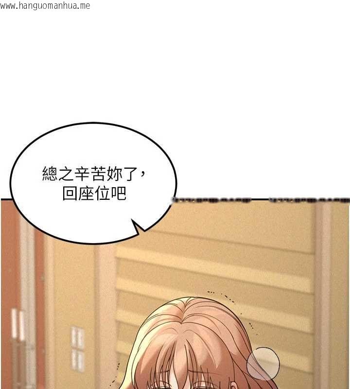 韩国漫画华尔街夜色韩漫_华尔街夜色-第19话-在所有人面前高潮了…在线免费阅读-韩国漫画-第61张图片