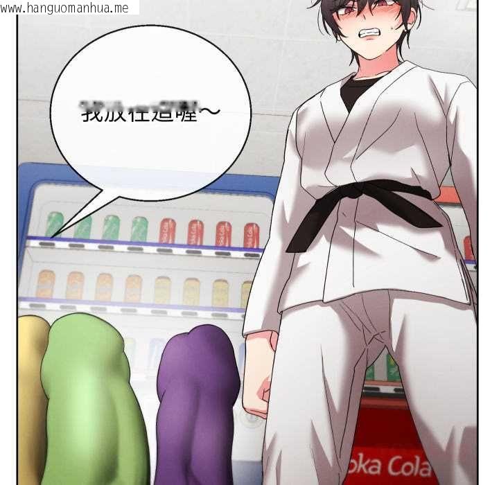 韩国漫画分身使我无限变强韩漫_分身使我无限变强-第40话在线免费阅读-韩国漫画-第138张图片