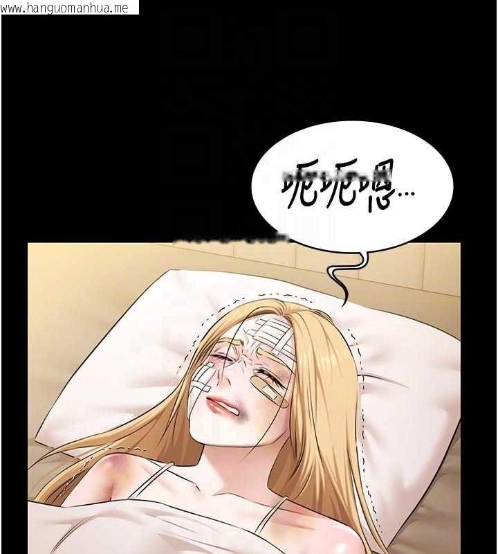 韩国漫画极乐泳池趴韩漫_极乐泳池趴-第30话-回忆被强暴的那一晚在线免费阅读-韩国漫画-第104张图片