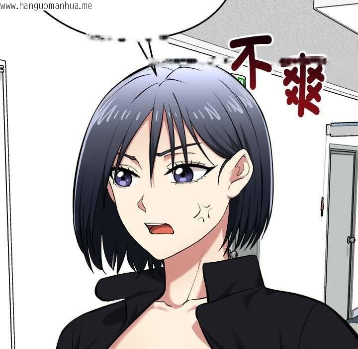 韩国漫画启动复仇系统/超真实征服游戏韩漫_启动复仇系统/超真实征服游戏-第18话在线免费阅读-韩国漫画-第156张图片