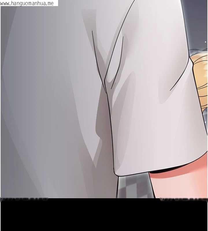 韩国漫画幼惑韩漫_幼惑-第25话-教训无耻女窃贼在线免费阅读-韩国漫画-第175张图片