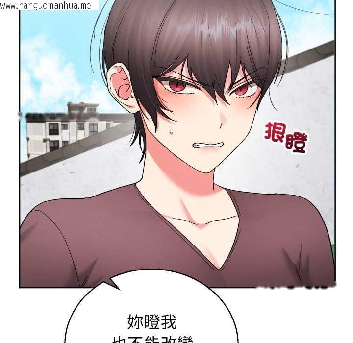 韩国漫画分身使我无限变强韩漫_分身使我无限变强-第40话在线免费阅读-韩国漫画-第78张图片