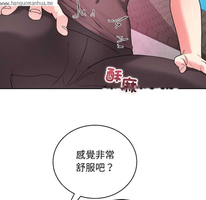 韩国漫画分身使我无限变强韩漫_分身使我无限变强-第40话在线免费阅读-韩国漫画-第69张图片