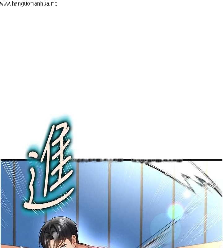 韩国漫画足球型男脱单指南韩漫_足球型男脱单指南-第60话-不分上下的世仇在线免费阅读-韩国漫画-第151张图片