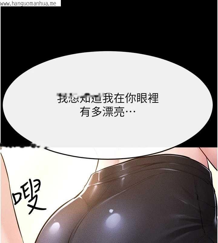 韩国漫画继母与继姐韩漫_继母与继姐-第116话-我希望你渴望我的全部在线免费阅读-韩国漫画-第88张图片