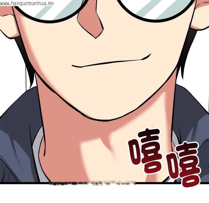 韩国漫画启动复仇系统/超真实征服游戏韩漫_启动复仇系统/超真实征服游戏-第18话在线免费阅读-韩国漫画-第193张图片