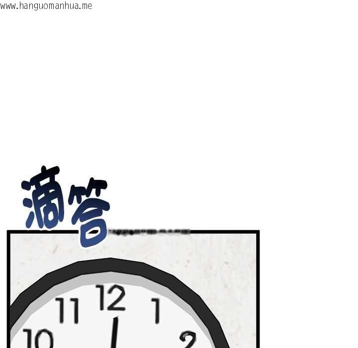 韩国漫画启动复仇系统/超真实征服游戏韩漫_启动复仇系统/超真实征服游戏-第18话在线免费阅读-韩国漫画-第99张图片