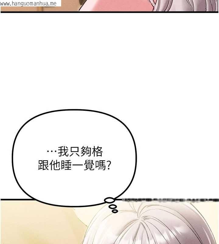韩国漫画男人配额制韩漫_男人配额制-第43话-再陪我…玩一次!在线免费阅读-韩国漫画-第80张图片