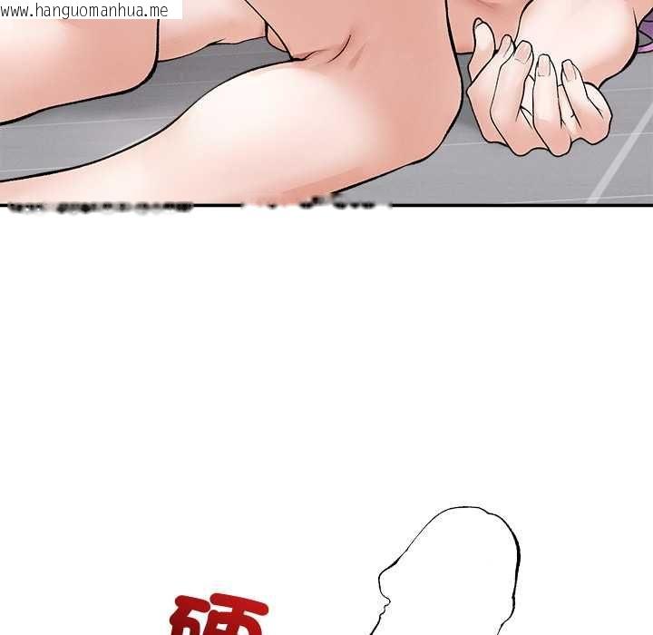 韩国漫画超导体觉醒/超导体大叔韩漫_超导体觉醒/超导体大叔-第35话在线免费阅读-韩国漫画-第134张图片
