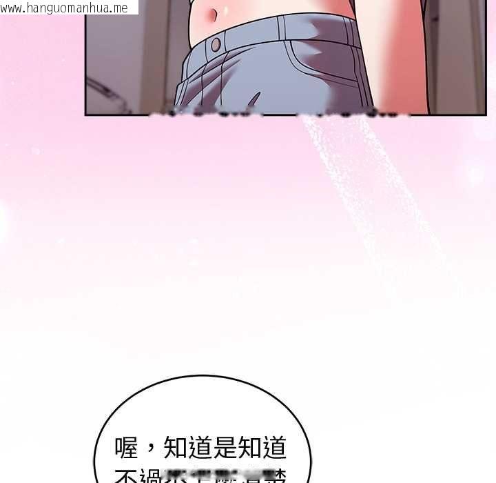 韩国漫画难言之秘/说不出口的秘密韩漫_难言之秘/说不出口的秘密-第43话在线免费阅读-韩国漫画-第27张图片