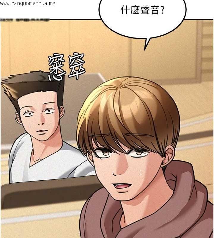 韩国漫画华尔街夜色韩漫_华尔街夜色-第19话-在所有人面前高潮了…在线免费阅读-韩国漫画-第100张图片