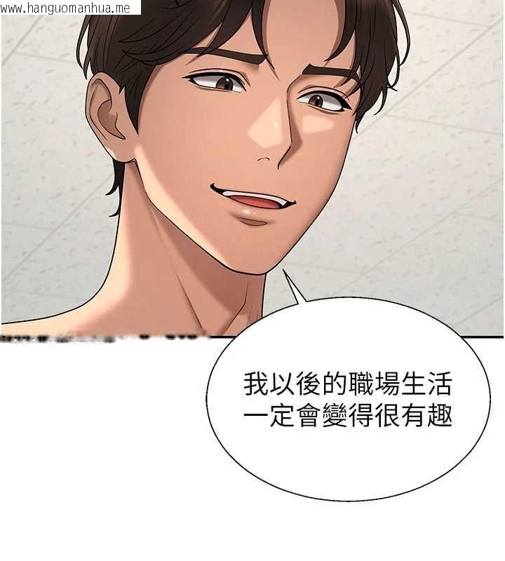 韩国漫画肉体审判韩漫_肉体审判-第49话-我想当主人的第一顺位在线免费阅读-韩国漫画-第5张图片