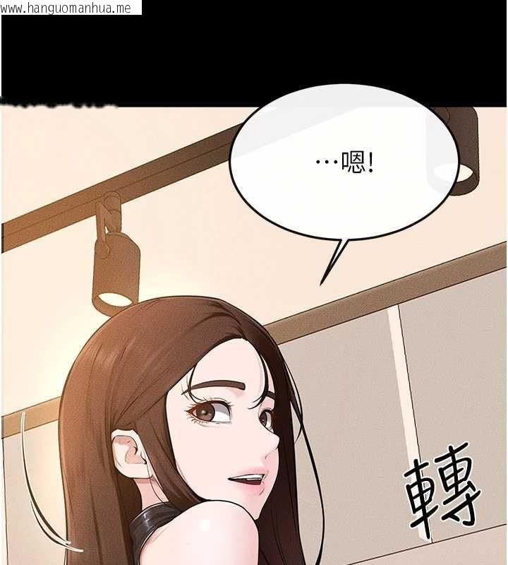 韩国漫画继母与继姐韩漫_继母与继姐-第116话-我希望你渴望我的全部在线免费阅读-韩国漫画-第84张图片