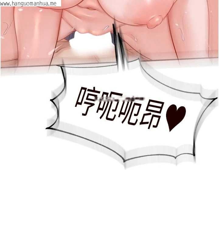 韩国漫画熟女自助餐韩漫_熟女自助餐-第84话-肆意玩弄老婆乳头在线免费阅读-韩国漫画-第24张图片
