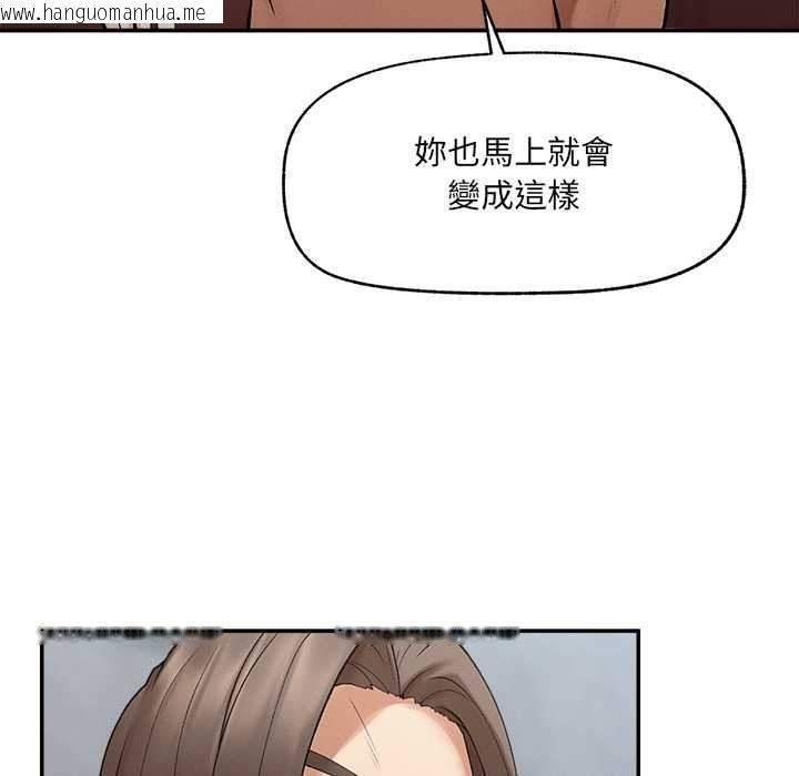 韩国漫画超导体觉醒/超导体大叔韩漫_超导体觉醒/超导体大叔-第35话在线免费阅读-韩国漫画-第107张图片