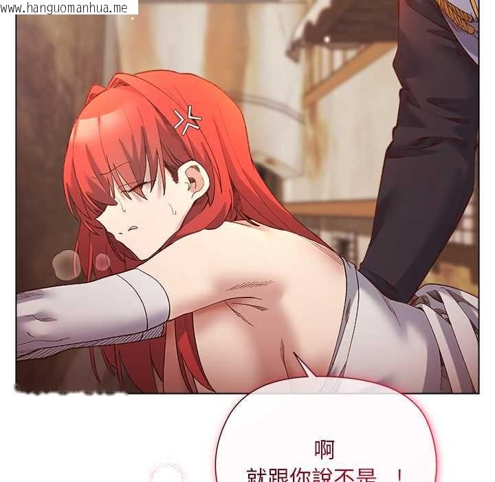 韩国漫画小姐由我来守护韩漫_小姐由我来守护-第17话在线免费阅读-韩国漫画-第11张图片