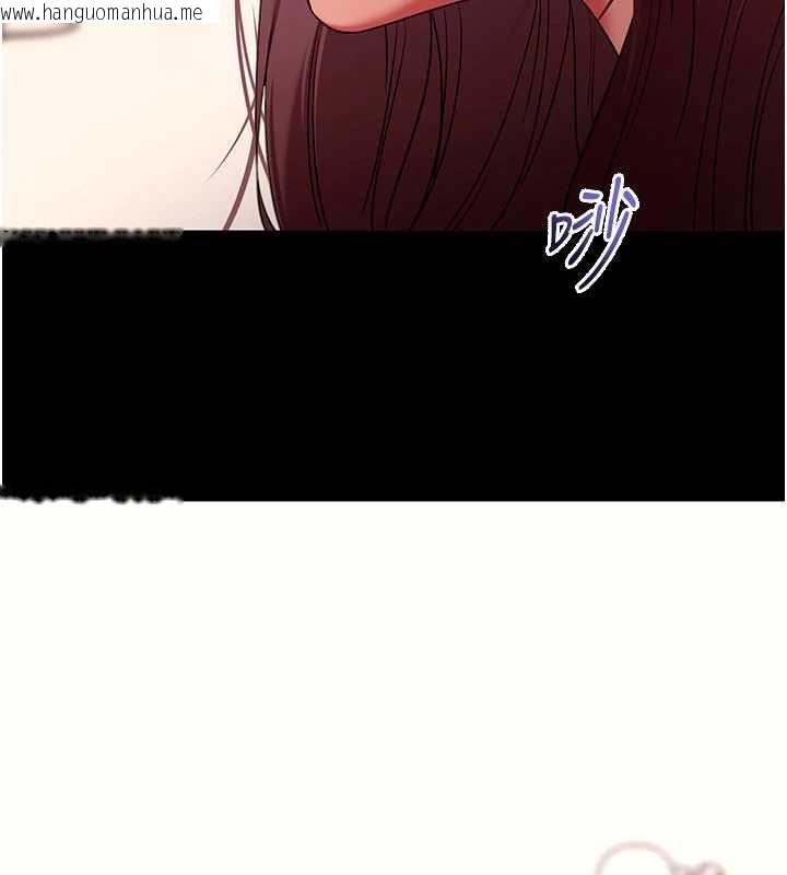 韩国漫画拜脱拜脱App韩漫_拜脱拜脱App-第61话-伤害人的代价在线免费阅读-韩国漫画-第3张图片