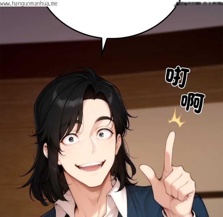 韩国漫画交易以外/成为房地产大亨的我韩漫_交易以外/成为房地产大亨的我-第20话在线免费阅读-韩国漫画-第195张图片
