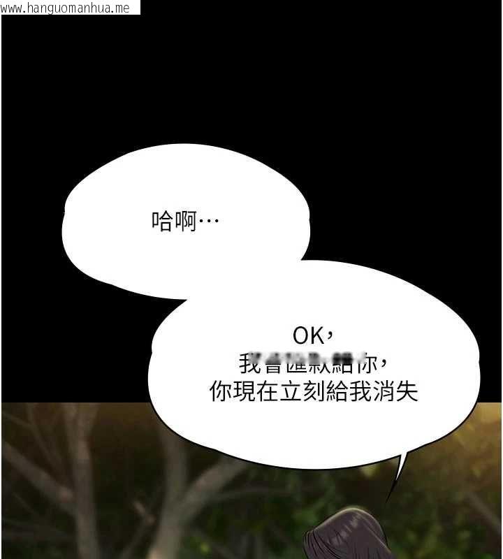 韩国漫画极乐泳池趴韩漫_极乐泳池趴-第30话-回忆被强暴的那一晚在线免费阅读-韩国漫画-第15张图片