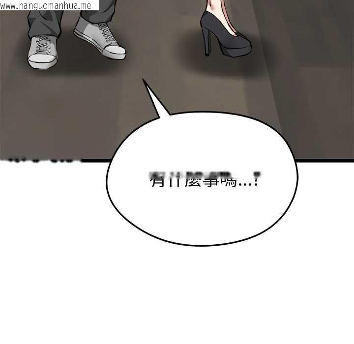 韩国漫画启动复仇系统/超真实征服游戏韩漫_启动复仇系统/超真实征服游戏-第18话在线免费阅读-韩国漫画-第78张图片