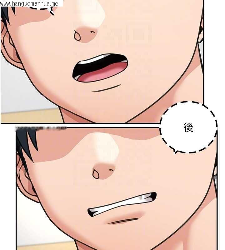 韩国漫画华尔街夜色韩漫_华尔街夜色-第19话-在所有人面前高潮了…在线免费阅读-韩国漫画-第92张图片