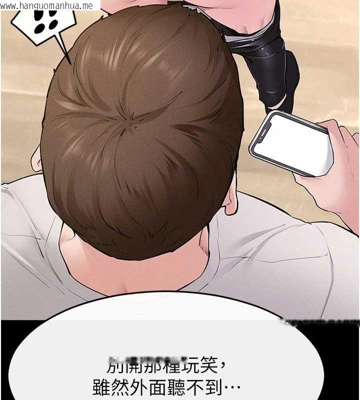 韩国漫画继母与继姐韩漫_继母与继姐-第116话-我希望你渴望我的全部在线免费阅读-韩国漫画-第102张图片
