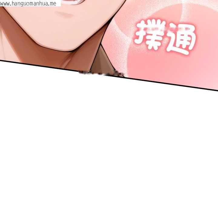 韩国漫画交易以外/成为房地产大亨的我韩漫_交易以外/成为房地产大亨的我-第20话在线免费阅读-韩国漫画-第264张图片