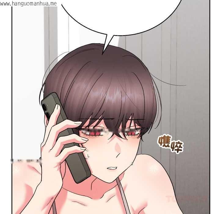 韩国漫画分身使我无限变强韩漫_分身使我无限变强-第40话在线免费阅读-韩国漫画-第48张图片