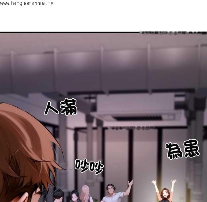 韩国漫画交易以外/成为房地产大亨的我韩漫_交易以外/成为房地产大亨的我-第20话在线免费阅读-韩国漫画-第257张图片