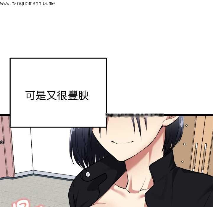 韩国漫画启动复仇系统/超真实征服游戏韩漫_启动复仇系统/超真实征服游戏-第18话在线免费阅读-韩国漫画-第115张图片
