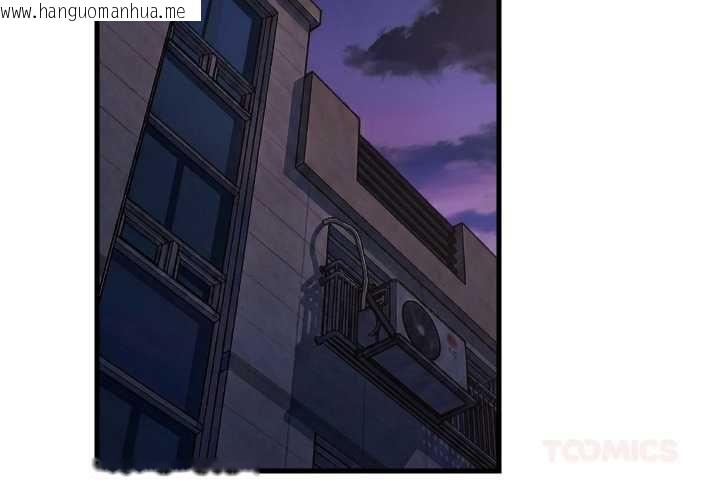 韩国漫画难缠姐妹偏要和我同居/家教住我家韩漫_难缠姐妹偏要和我同居/家教住我家-第91话在线免费阅读-韩国漫画-第3张图片