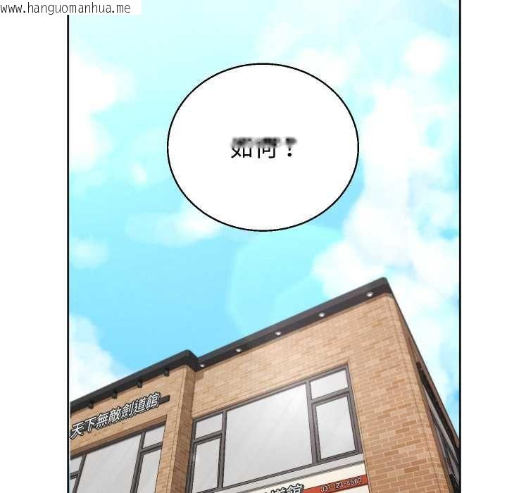 韩国漫画分身使我无限变强韩漫_分身使我无限变强-第40话在线免费阅读-韩国漫画-第131张图片