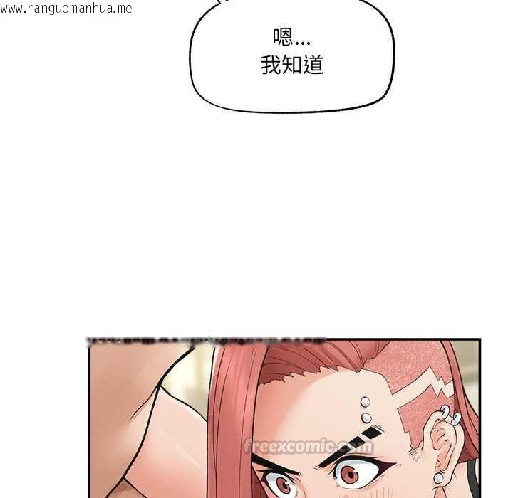 韩国漫画超导体觉醒/超导体大叔韩漫_超导体觉醒/超导体大叔-第35话在线免费阅读-韩国漫画-第28张图片