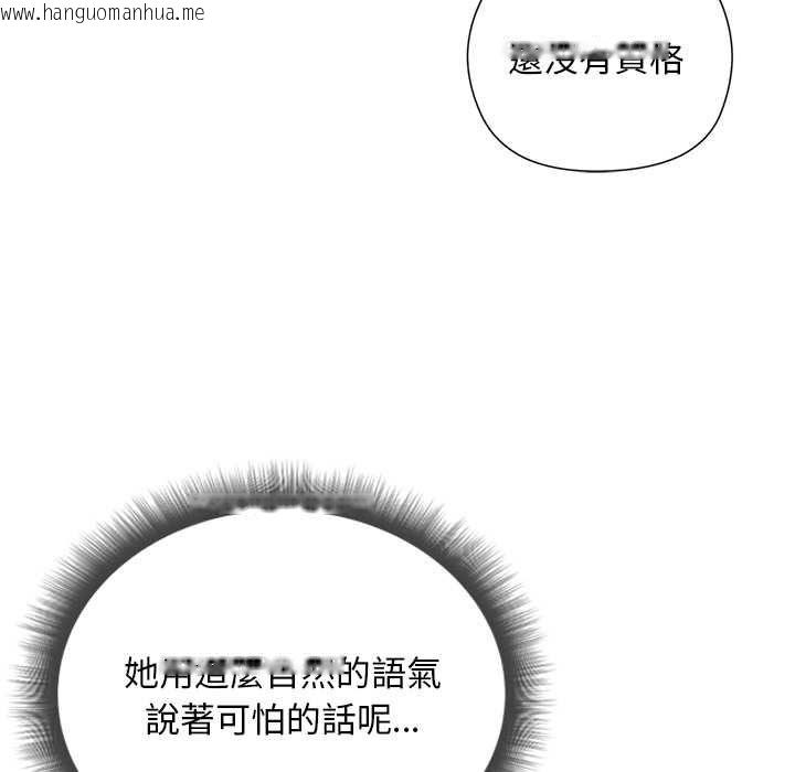 韩国漫画小姐由我来守护韩漫_小姐由我来守护-第17话在线免费阅读-韩国漫画-第117张图片