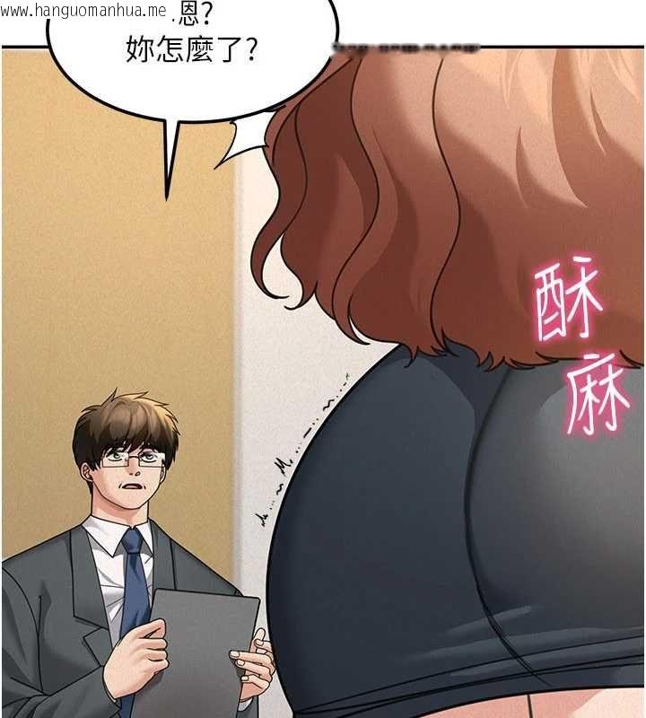 韩国漫画华尔街夜色韩漫_华尔街夜色-第19话-在所有人面前高潮了…在线免费阅读-韩国漫画-第45张图片