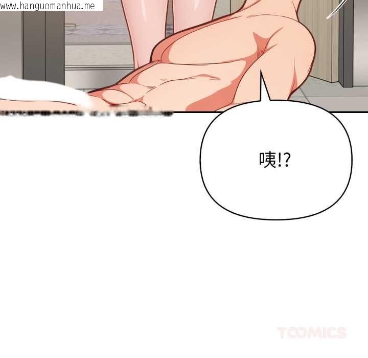 韩国漫画欲演越烈/捕捉美少女韩漫_欲演越烈/捕捉美少女-第37话在线免费阅读-韩国漫画-第75张图片