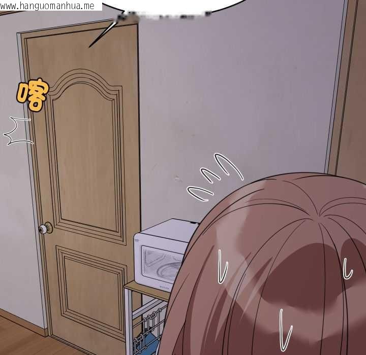 韩国漫画难缠姐妹偏要和我同居/家教住我家韩漫_难缠姐妹偏要和我同居/家教住我家-第91话在线免费阅读-韩国漫画-第78张图片